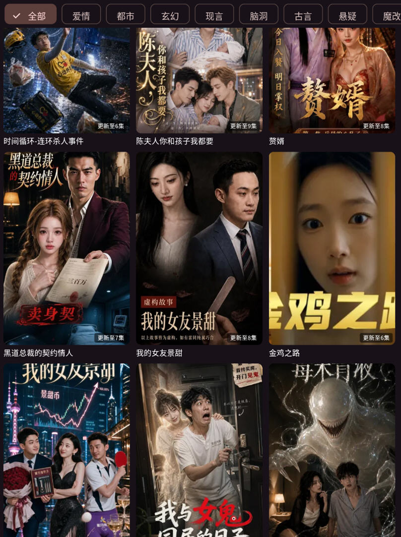 资源全且丰富